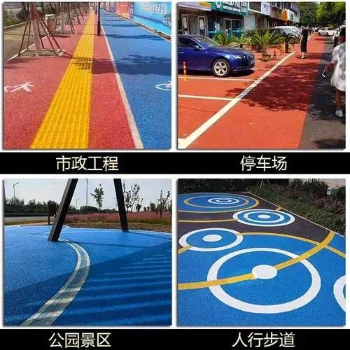 哈爾濱瀝青改色、彩色瀝青、紅色瀝青路面施工